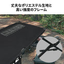 KZM OUTDOOR（ カズミ アウトドア ）フィールドコットマックス アウトドア 折りたたみ ベッド フォールディング 簡易ベッド レジャーベッド 持ち運び 釣り キャンプ用品 (kzm-k23t1c04)