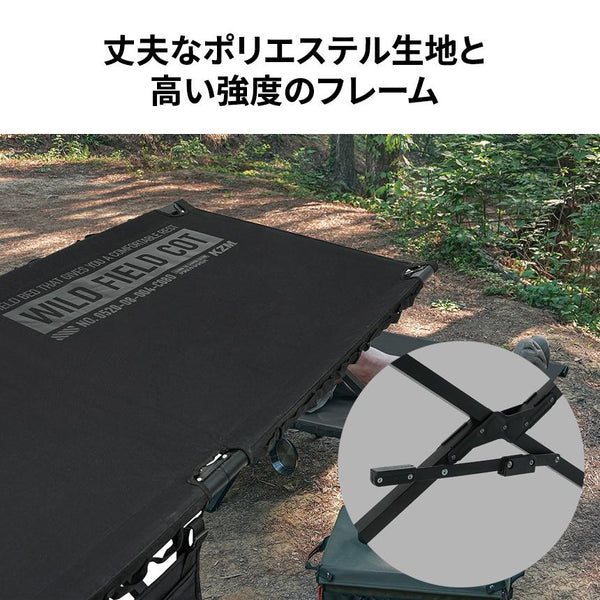 KZM OUTDOOR（ カズミ アウトドア ）フィールドコットマックス アウトドア 折りたたみ ベッド フォールディング 簡易ベッド レジャーベッド 持ち運び 釣り キャンプ用品 (kzm-k23t1c04)