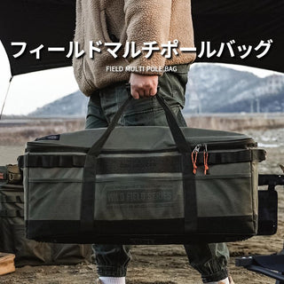 KZM OUTDOOR（ カズミ アウトドア ）フィールドマルチポールバッグ ポール 収納キャンプ バッグ 大容量 キャンプ用品 収納バッグ マルチ収納 おしゃれ キャンプ アウトドア (kzm-k23t3b04)