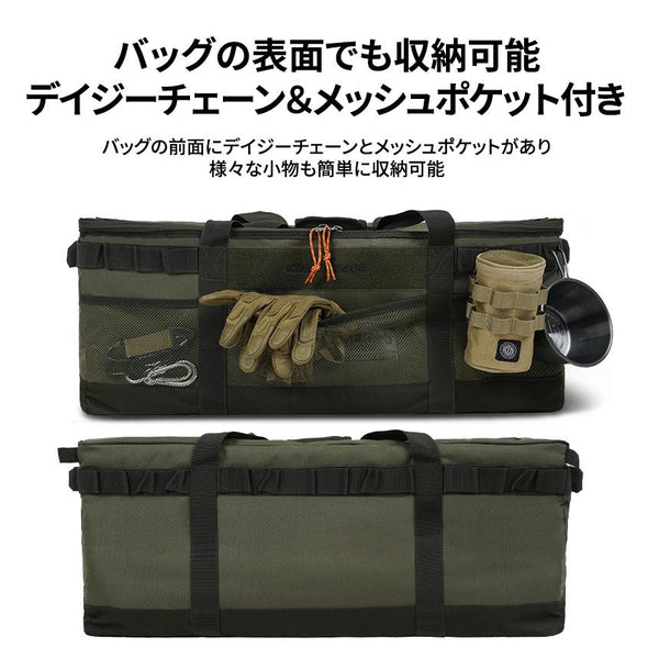 KZM OUTDOOR（ カズミ アウトドア ）フィールドマルチポールバッグ ポール 収納キャンプ バッグ 大容量 キャンプ用品 収納バッグ マルチ収納 おしゃれ キャンプ アウトドア (kzm-k23t3b04)