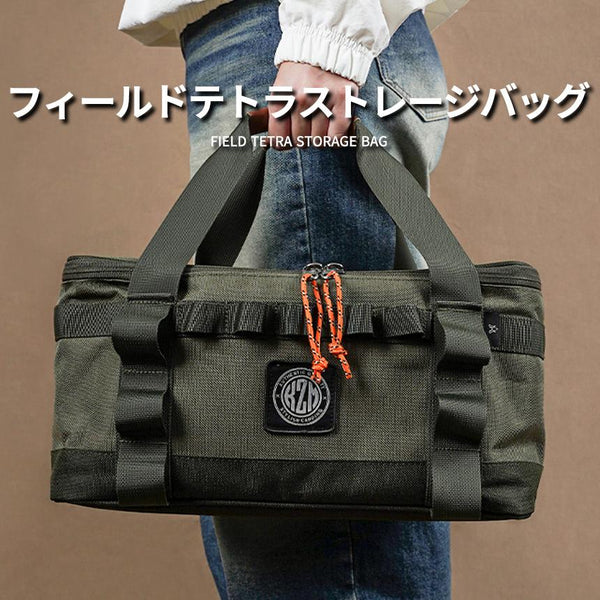 KZM OUTDOOR（ カズミ アウトドア ）フィールドテトラストレージバッグ キャンプ バッグ 大容量 キャンプ用品 収納バッグ マルチ収納 おしゃれ キャンプ アウトドア (kzm-k23t3b06)