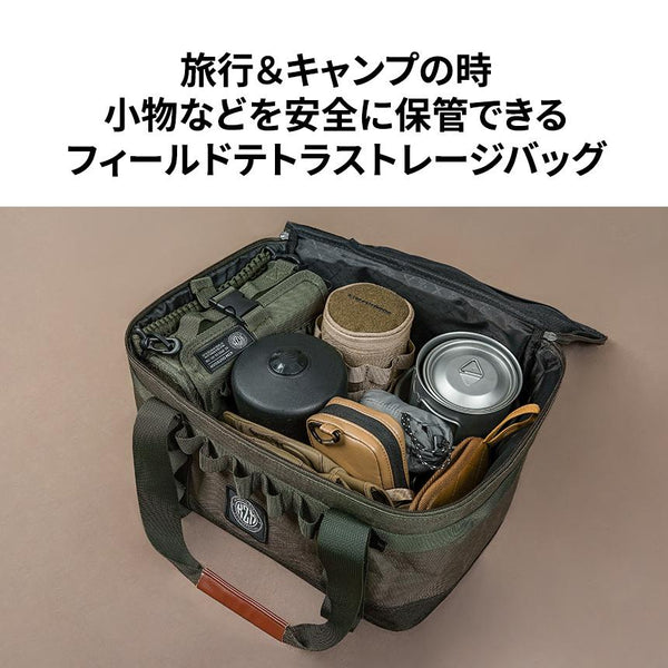 KZM OUTDOOR（ カズミ アウトドア ）フィールドテトラストレージバッグ キャンプ バッグ 大容量 キャンプ用品 収納バッグ マルチ収納 おしゃれ キャンプ アウトドア (kzm-k23t3b06)