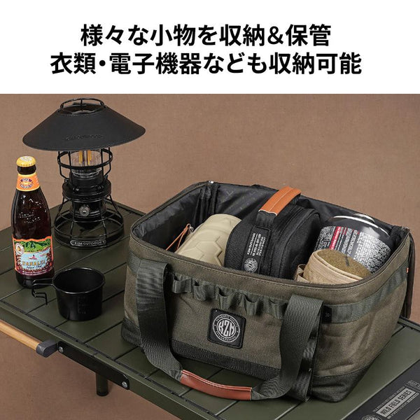 KZM OUTDOOR（ カズミ アウトドア ）フィールドテトラストレージバッグ キャンプ バッグ 大容量 キャンプ用品 収納バッグ マルチ収納 おしゃれ キャンプ アウトドア (kzm-k23t3b06)