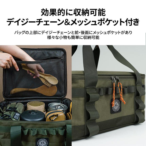 KZM OUTDOOR（ カズミ アウトドア ）フィールドテトラストレージバッグ キャンプ バッグ 大容量 キャンプ用品 収納バッグ マルチ収納 おしゃれ キャンプ アウトドア (kzm-k23t3b06)