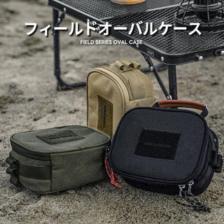 KZM OUTDOOR（ カズミ アウトドア ）フィールドオーバルケース キャンプ用品 アウトドアポーチ 収納ケース 収納バッグ 小物入れ マルチ収納 おしゃれ キャンプ アウトドア (kzm-k23t3b02)