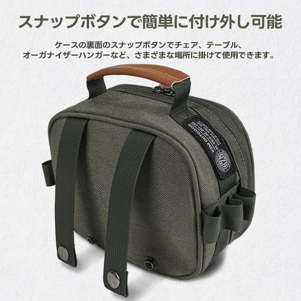 KZM OUTDOOR（ カズミ アウトドア ）フィールドオーバルケース キャンプ用品 アウトドアポーチ 収納ケース 収納バッグ 小物入れ マルチ収納 おしゃれ キャンプ アウトドア (kzm-k23t3b02)