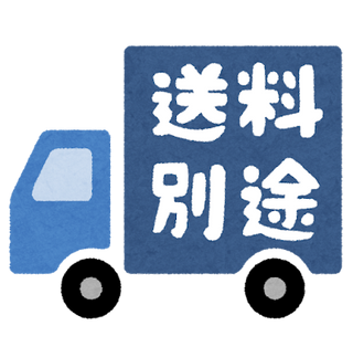 ARB BASE RACK専用アクセサリー ブリッジプレート ナロータイプ購入者様の送料