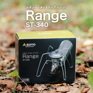 SOTO（ソト） レギュレーターストーブ  Range(レンジ) ST-340