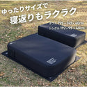 【新色『黒』入荷！】 WAQ ( ワック ) AIR BED シングル | ダブル | アウトドア | キャンプ | 寝具 | エアベッド | 快適 | 寝返り | 熟睡 | コンパクト | ボタン | 押すだけ | 簡単 | わっく