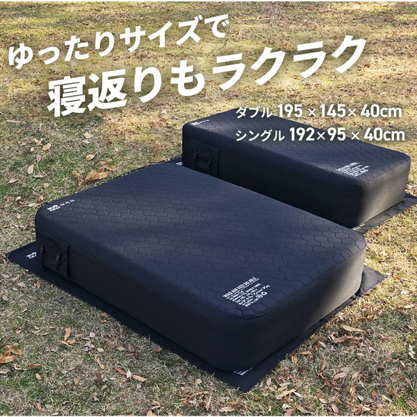 【新色『黒』入荷！】 WAQ ( ワック ) AIR BED シングル | ダブル | アウトドア | キャンプ | 寝具 | エアベッド | 快適 | 寝返り | 熟睡 | コンパクト | ボタン | 押すだけ | 簡単 | わっく