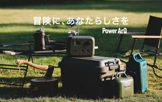 PowerArQ ( パワーアーク ) PowerArQ2 ポータブル電源 500Wh Smart Tap