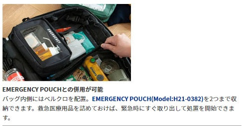 DULTON（ダルトン）DLT EMERGENCY BAG DARK GREEN　H21-0381DGN