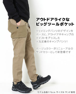 KRIFF MAYER（クリフメイヤー）キャンプパンツ 1844007