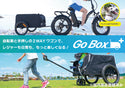 潤天（ジュンテン）サイクルトレーラー【GoBox+】