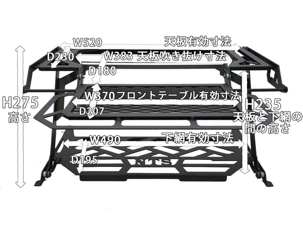 NATURE TONES ( ネイチャートーンズ ) The Heavy Stand ヘビースタンドミニ　サテンブラック
