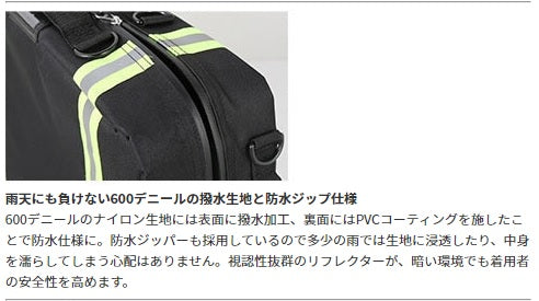 DULTON（ダルトン）EMERGENCY BAG BLACK　H21-0381BK