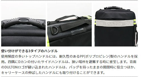 DULTON（ダルトン）EMERGENCY BAG BLACK　H21-0381BK