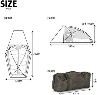 Snugpak(スナグパック) スコーピオン2 オリーブ