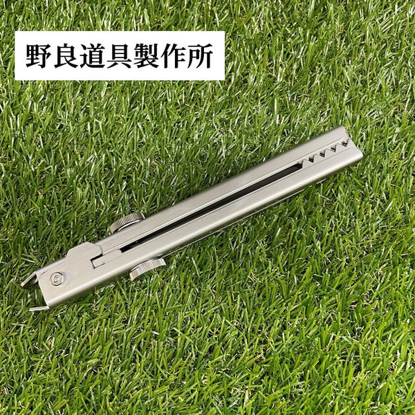 野良道具製作所 野良ばさみLT ( ケースセット ) 火バサミ | 火ばさみ | キャンプ | キャンプ用品 | アウトドア | アウトドア用品 | 薪 | 薪ばさみ | 薪バサミ | 焚火 | 焚き火 | ケース付