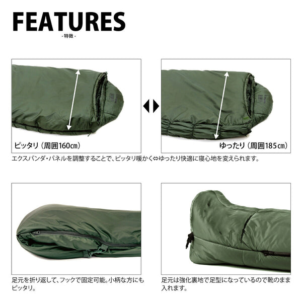 Snugpak(スナグパック) ソフティーエリート5 レフトジップ オリーブ