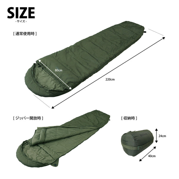 Snugpak(スナグパック) マリナー マミー ライトジップ オリーブ