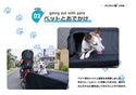 潤天（ジュンテン）サイクルトレーラー【GoBox+】