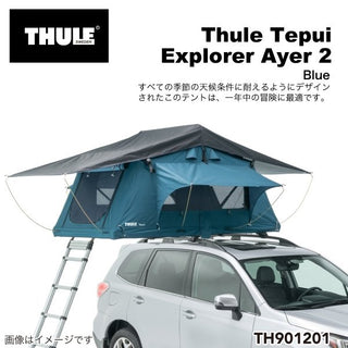 THULE（スーリー）Tepui Explorer Ayer 2 / テプイ エクスプローラー エアー 2