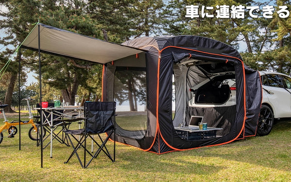 FIELD SEVEN（フィールドセブン）LX-MODE　コラボ商品　CAR＋LIVING POP UP TENT